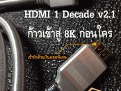 thumbnail_hdmi1-decade-ads (1)